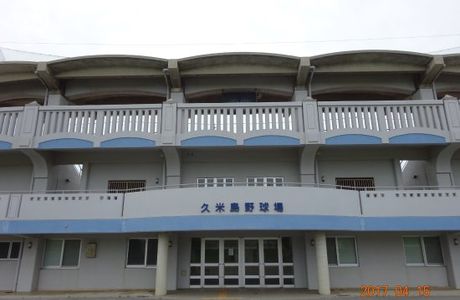 Kumejima Airport Observation Deck