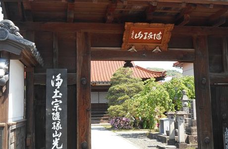 Kurayoshi City Seitoku Elementary School