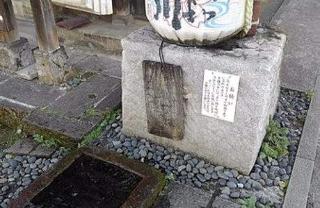 Yamatogawa Sake Brewery Northern Climate Museum