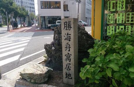 Wakayama Pastoral Monument