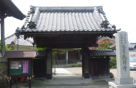 Kyotoku-ji Temple