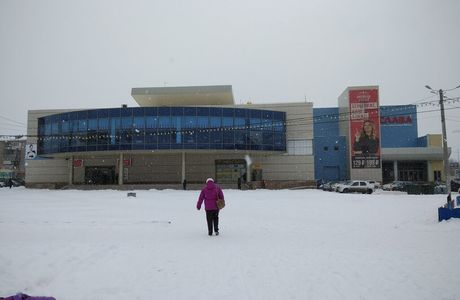 Slava Shopping Mall