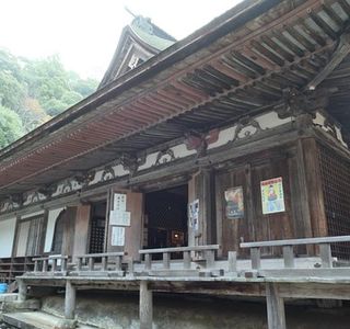 Saimyo-ji Temple Main Hall