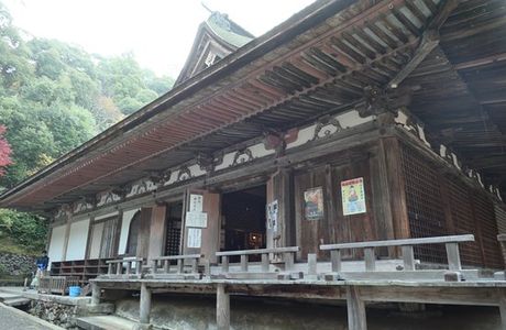 Saimyo-ji Temple Main Hall