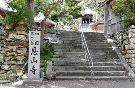 Onzanji Temple