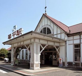JR Kotohira Station