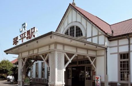 JR Kotohira Station