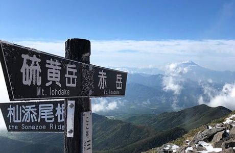 Yatsugatake Mountains