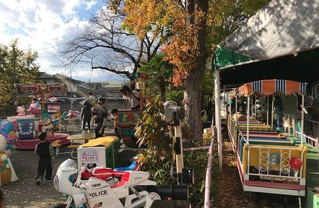 Kofu City Yuki Park Zoo