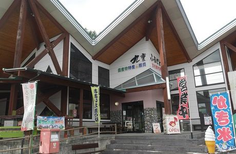 Kokonoe Folk Museum