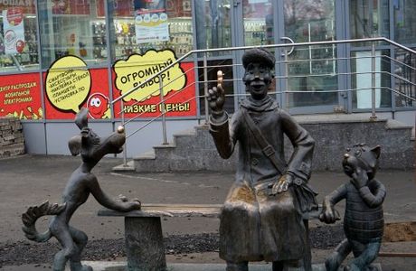 Monument To Characters Of Cartoon Troye Iz Prostokvashino