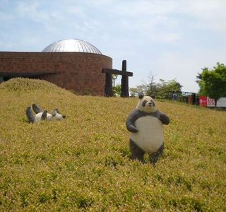 Shiga Prefectural Togeino Mori