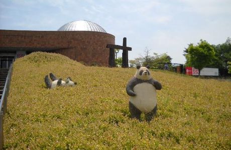 Shiga Prefectural Togeino Mori