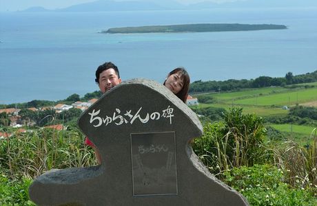 West Ufudaki Lookout