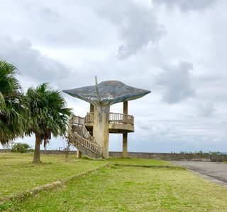 Uminchu Park