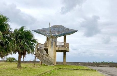 Uminchu Park