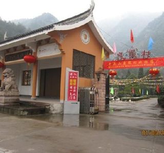 Niutoushan Vacation Village