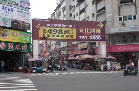 Xingzhong Night Market