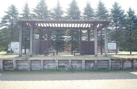 Taisho Fureai Hiroba