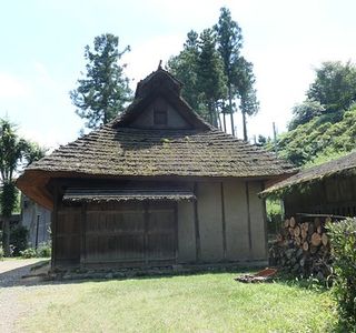 Former Miyazaki Family Residence