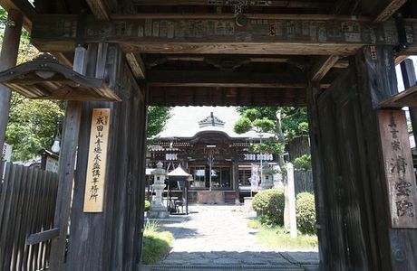 Seihoin Temple