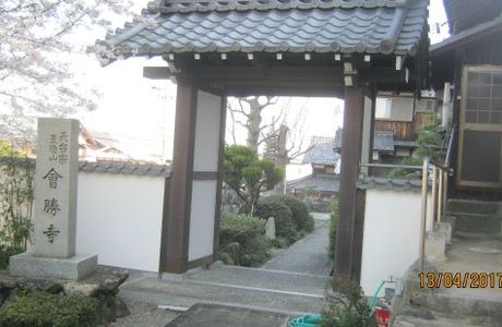 Esho-ji Temple