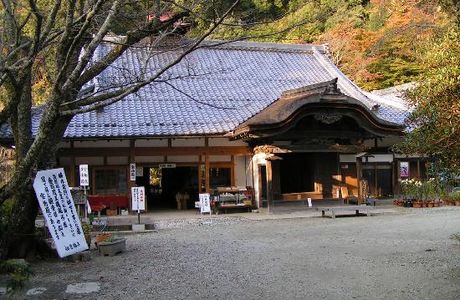 Nyoirinji Temple