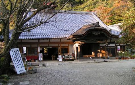 Nyoirinji Temple 1