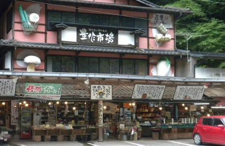 Hosaku Market