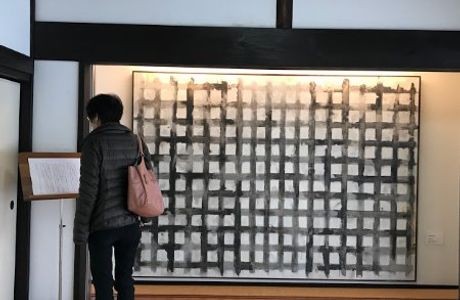 Sakamoto Zenzo Museum of Art