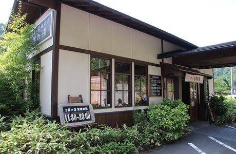 Kissho no Yu