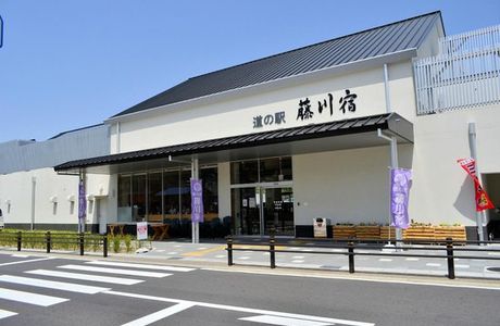 Michi-no-Eki Fujikawajuku