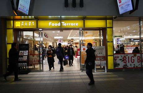 Takashimaya Okayama Store