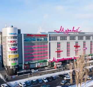 Shopping Center Muravey