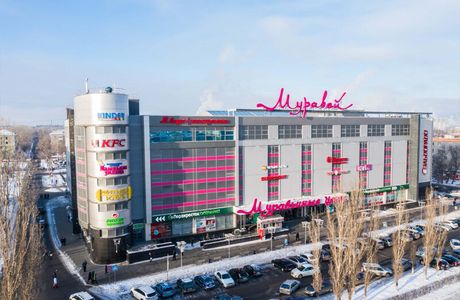 Shopping Center Muravey