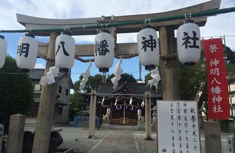 Shinmeihachiman Shrine