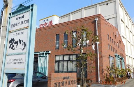 Sakagura Dori Rengakan