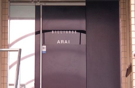 Billiard Arai Yagisawa