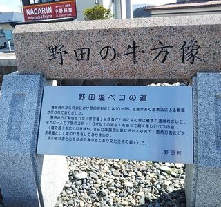 Marine Rose Park Noda Tamagawa