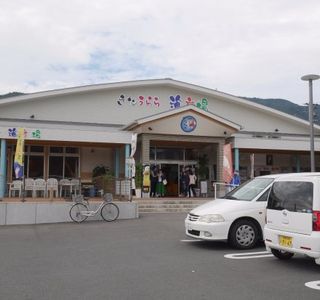 Kitaura Rinkai Park Kitaurara Umi Ichiba