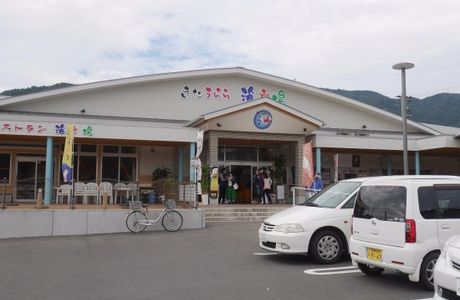 Kitaura Rinkai Park Kitaurara Umi Ichiba