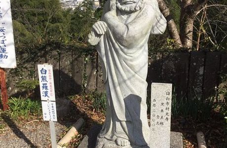 Imayama Daishi