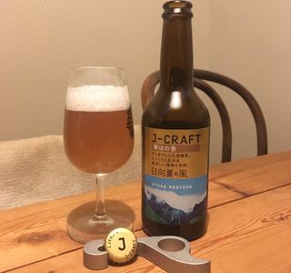 Hideji Beer Brewery