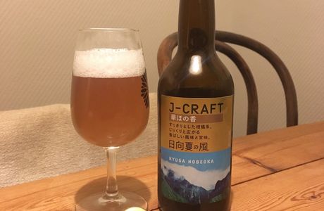Hideji Beer Brewery