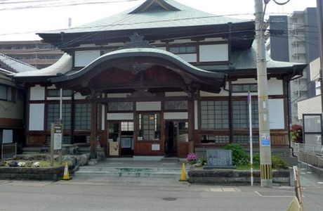 Hamada Onsen