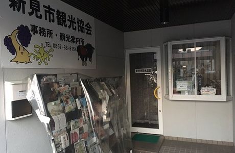 Niimi City Tourist Information