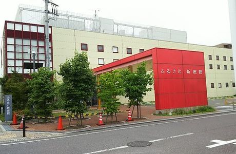Furusato Niiza Center