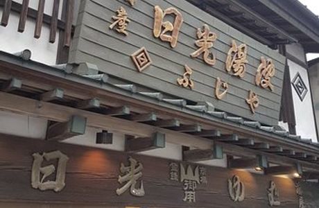 Fujiya YUBA