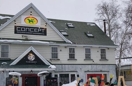 Niseko Village Ski Resort