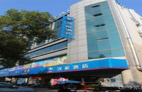 Ningbo Pan Tianshou Former Residence